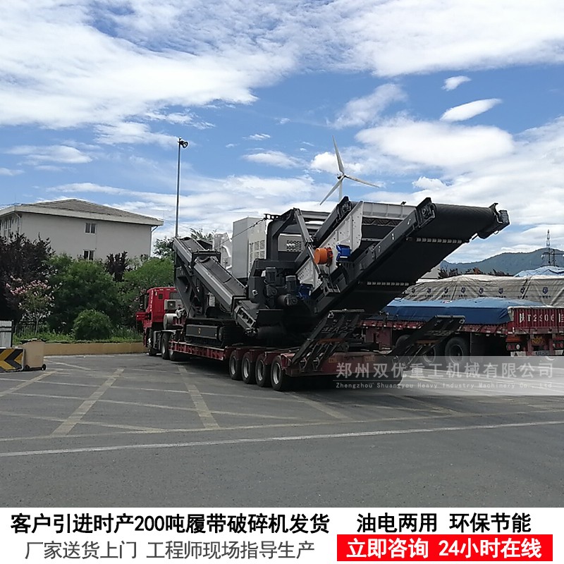 贵州时产150吨移动式建筑垃圾破碎站   建筑垃圾处理设备