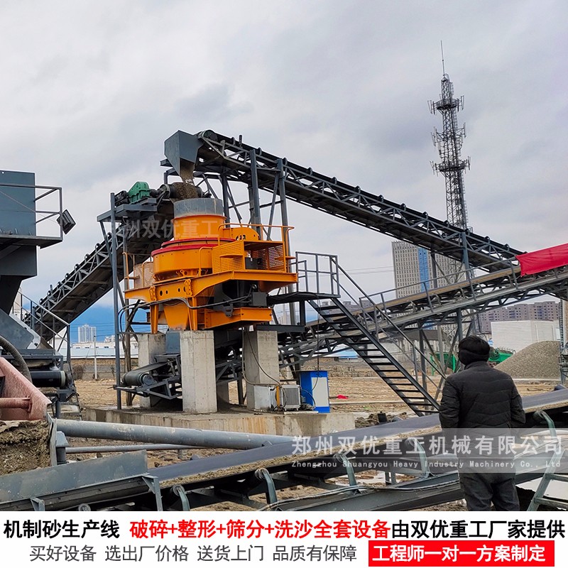 重庆自贡大型移动式制砂机生产线生产现场