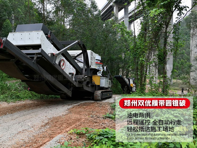 建筑垃圾资源化的主要用途 郑州双优建筑垃圾处理生