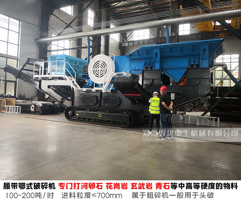 江苏移动破碎机生产现场 南京建筑垃圾处理设备价格