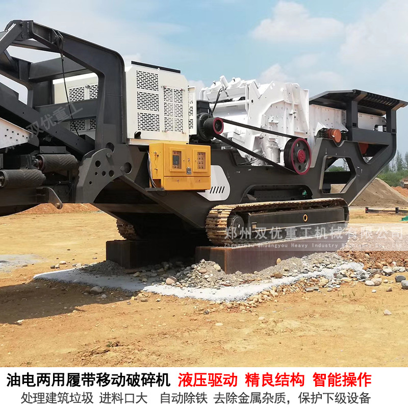 安徽安庆移动式破碎机技术创新 设备厂家免费提供技术
