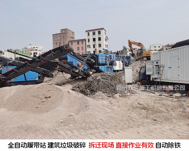 北京建筑垃圾再利用  300吨/时移动碎石机